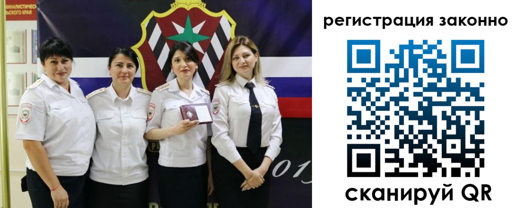 прописка для кредита в Закаменске